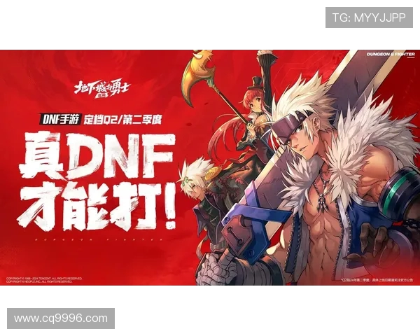 DNF官宣更名DNS新征程启航俱乐部Logo微调彰显竞技精神